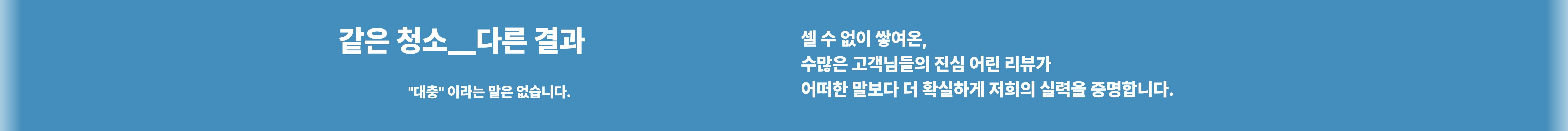 용감한 종합환경 안내 2