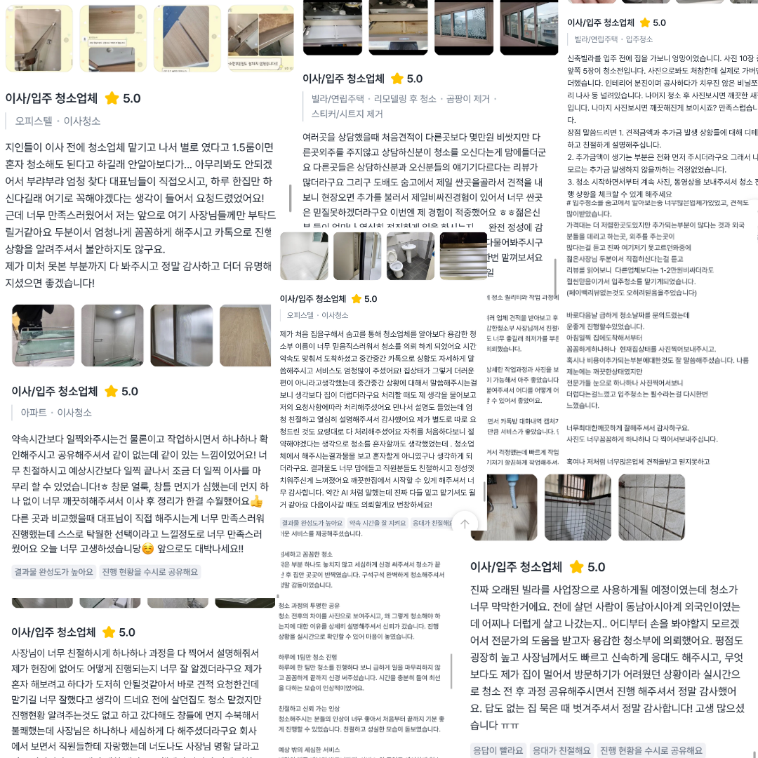 추가 사진 2